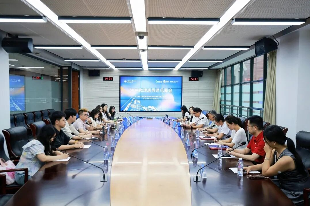 导师见面会现场图