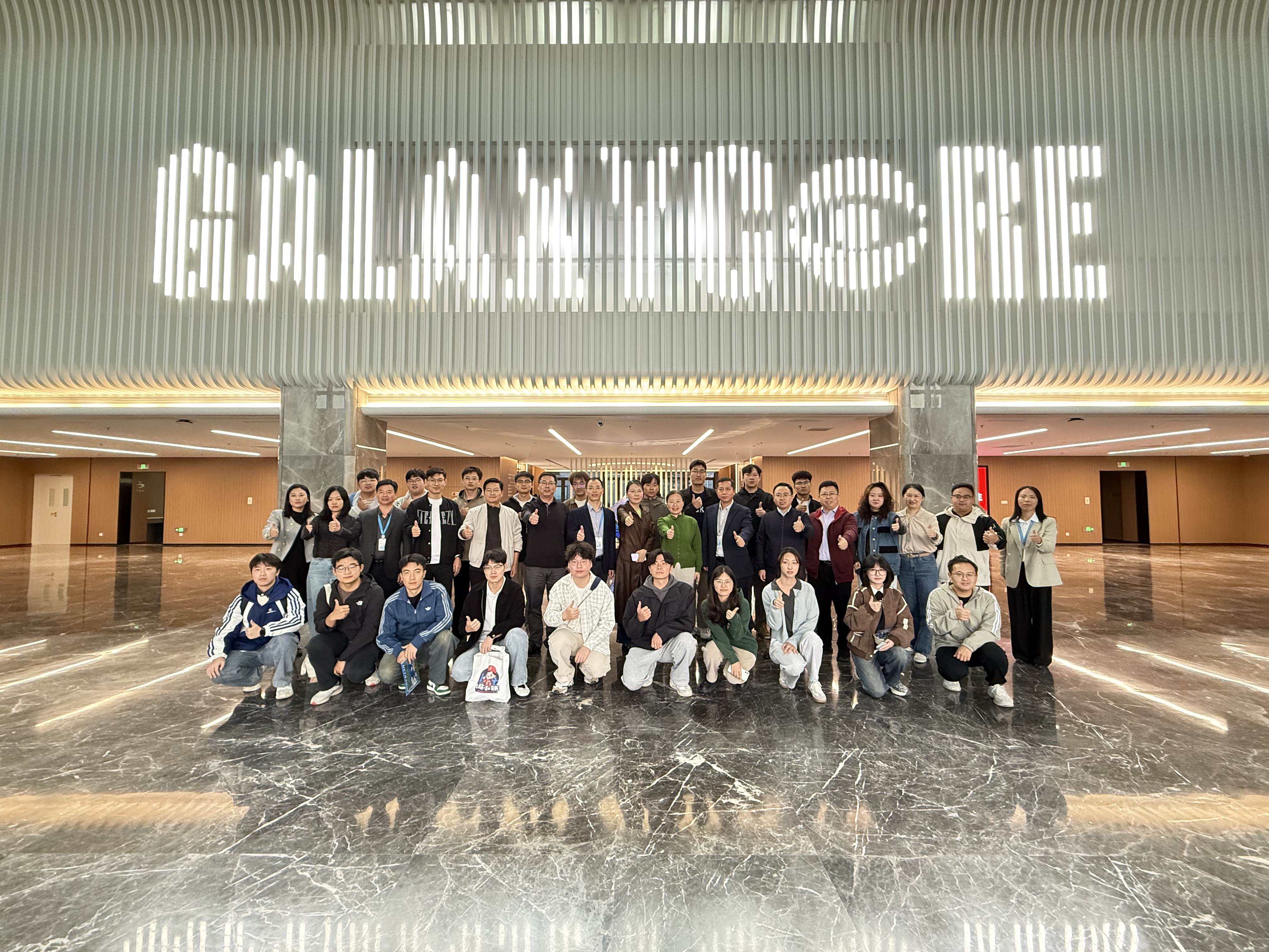 合影留念 合影留念