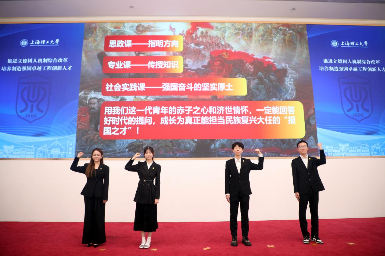 师生团队以实践创新为专题讲授思政金课