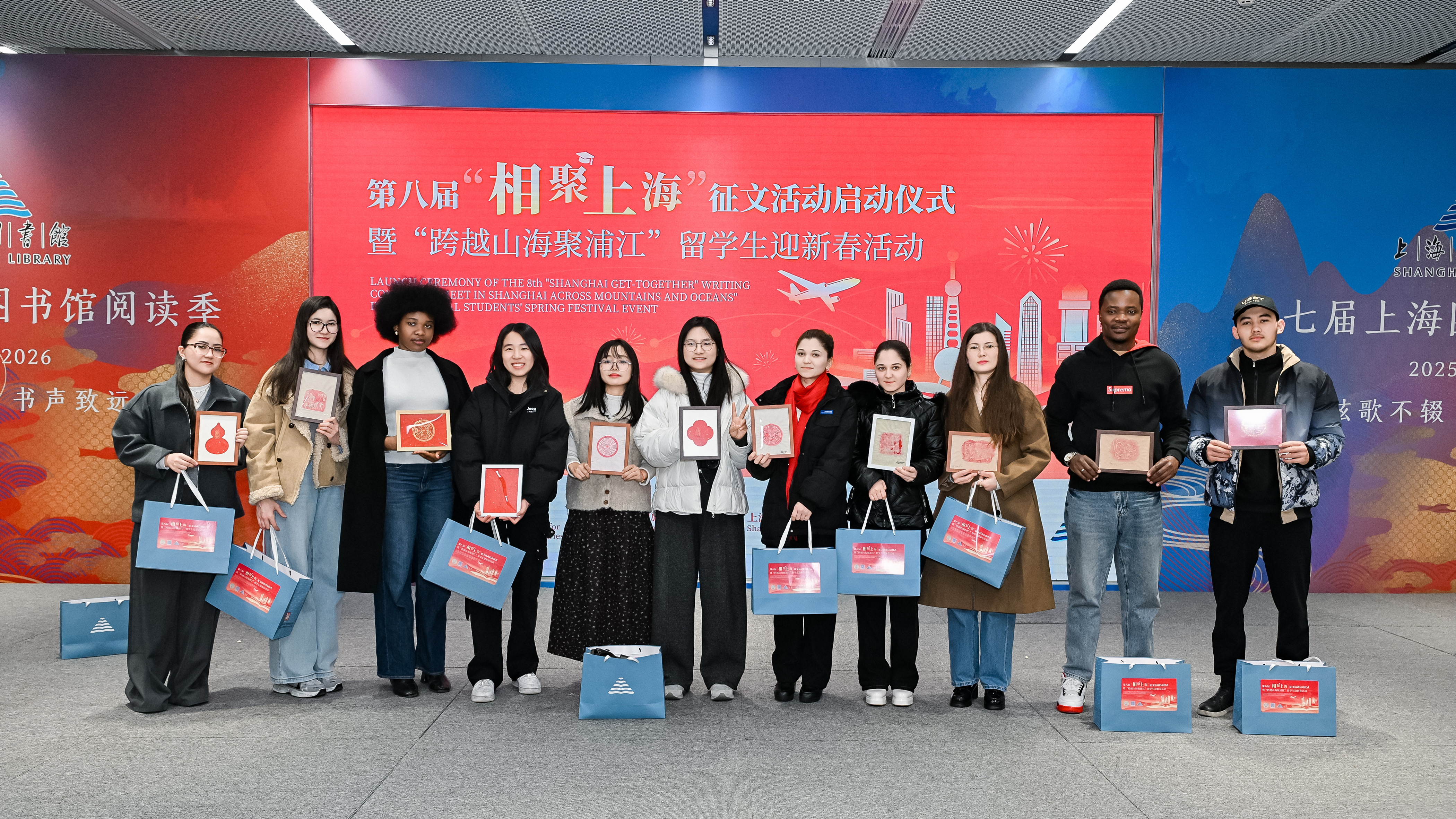 国际学生参加第八届“相聚上海”征文活动启动仪式