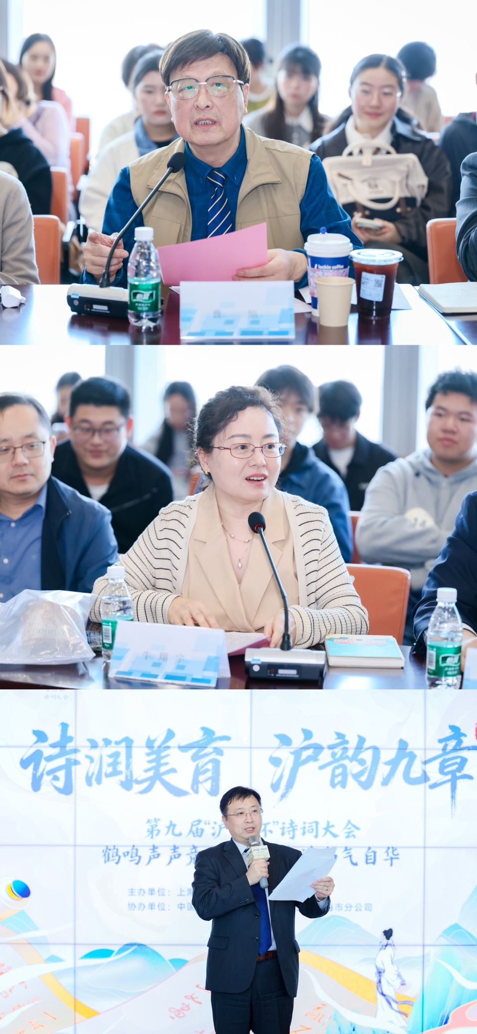 专家点评/宣布获奖名单 专家点评/宣布获奖名单