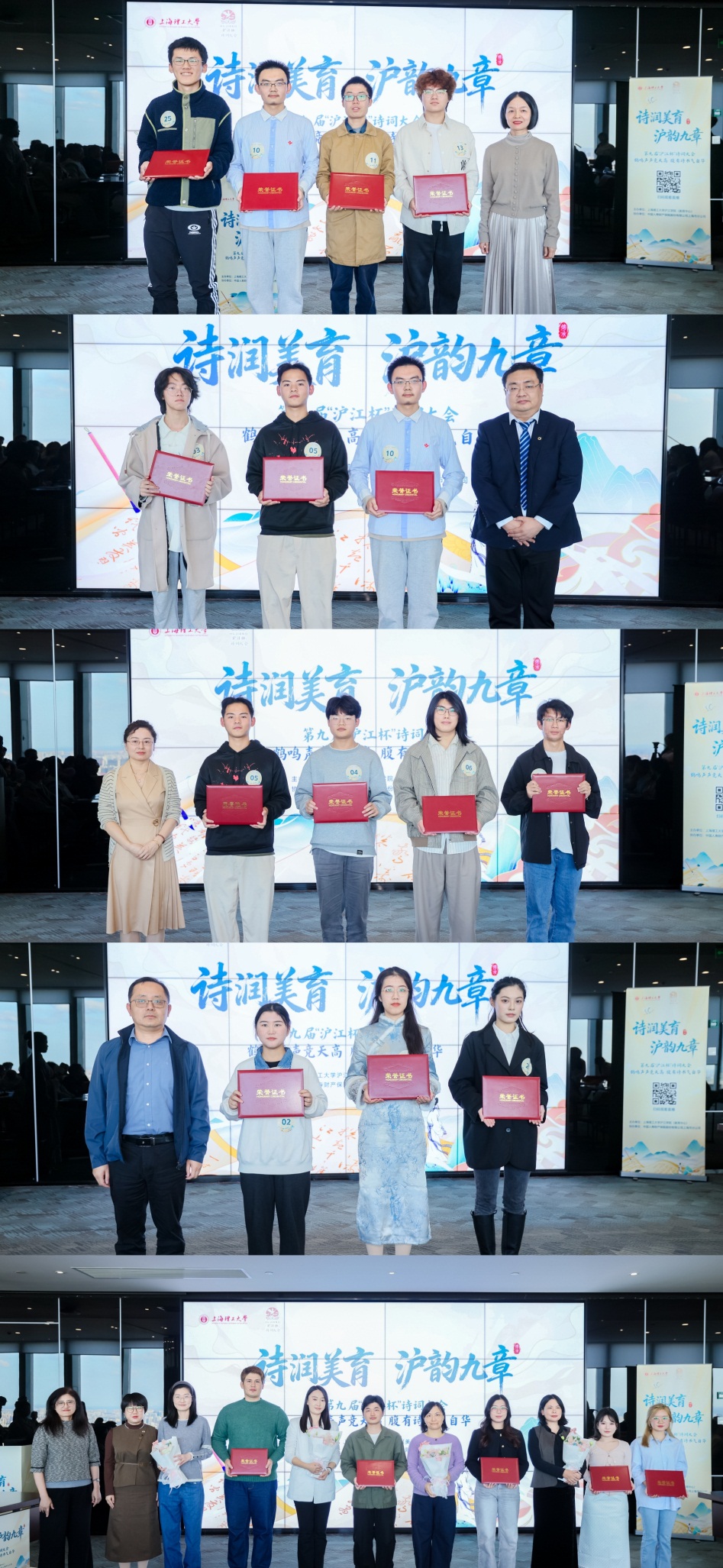 嘉宾为获奖学生颁奖 嘉宾为获奖学生颁奖