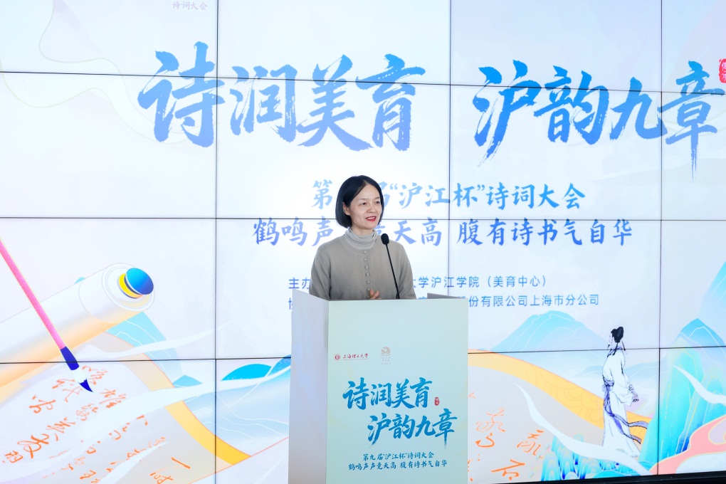 蔡永莲致辞 蔡永莲致辞