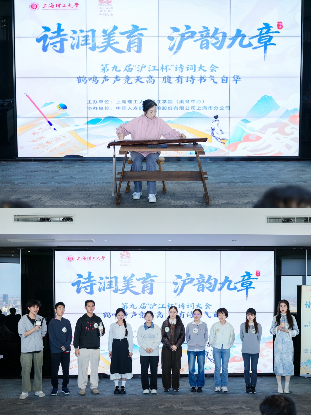 节目表演 节目表演