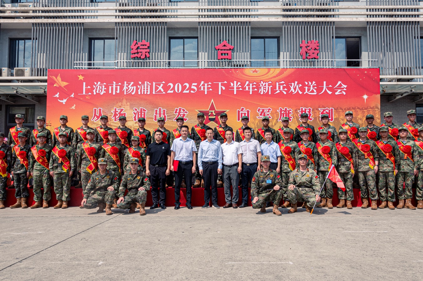 我校下半年入伍新兵集体合影