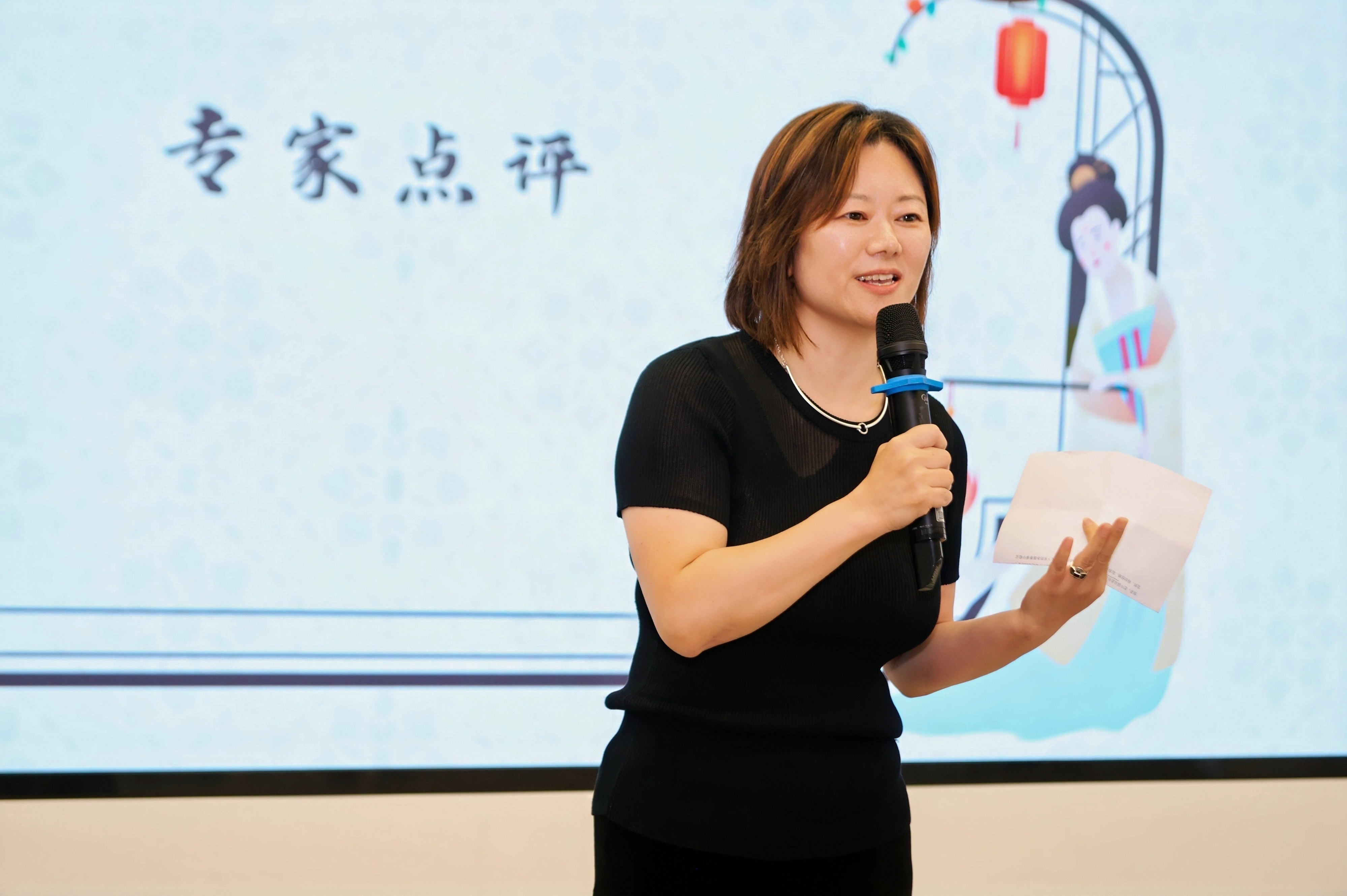 李丹总结发言