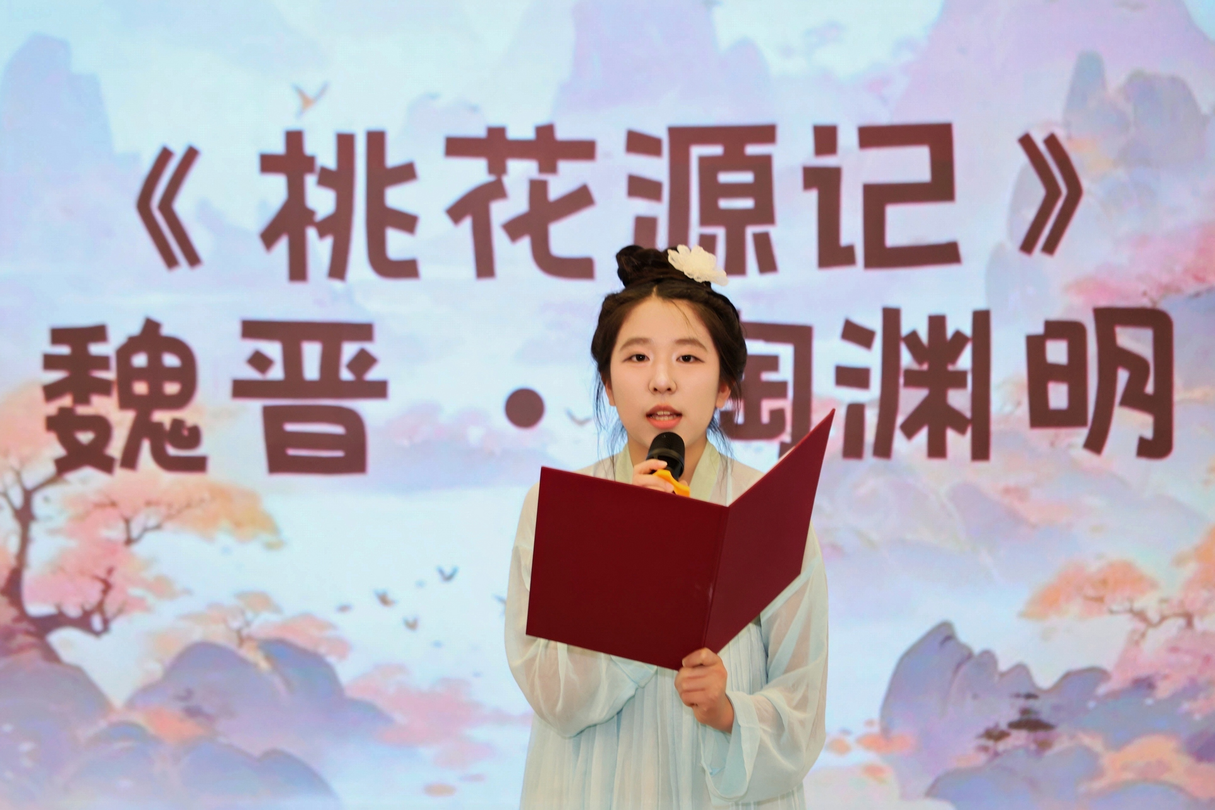 郭珍珍（印度尼西亚）《桃花源记》
