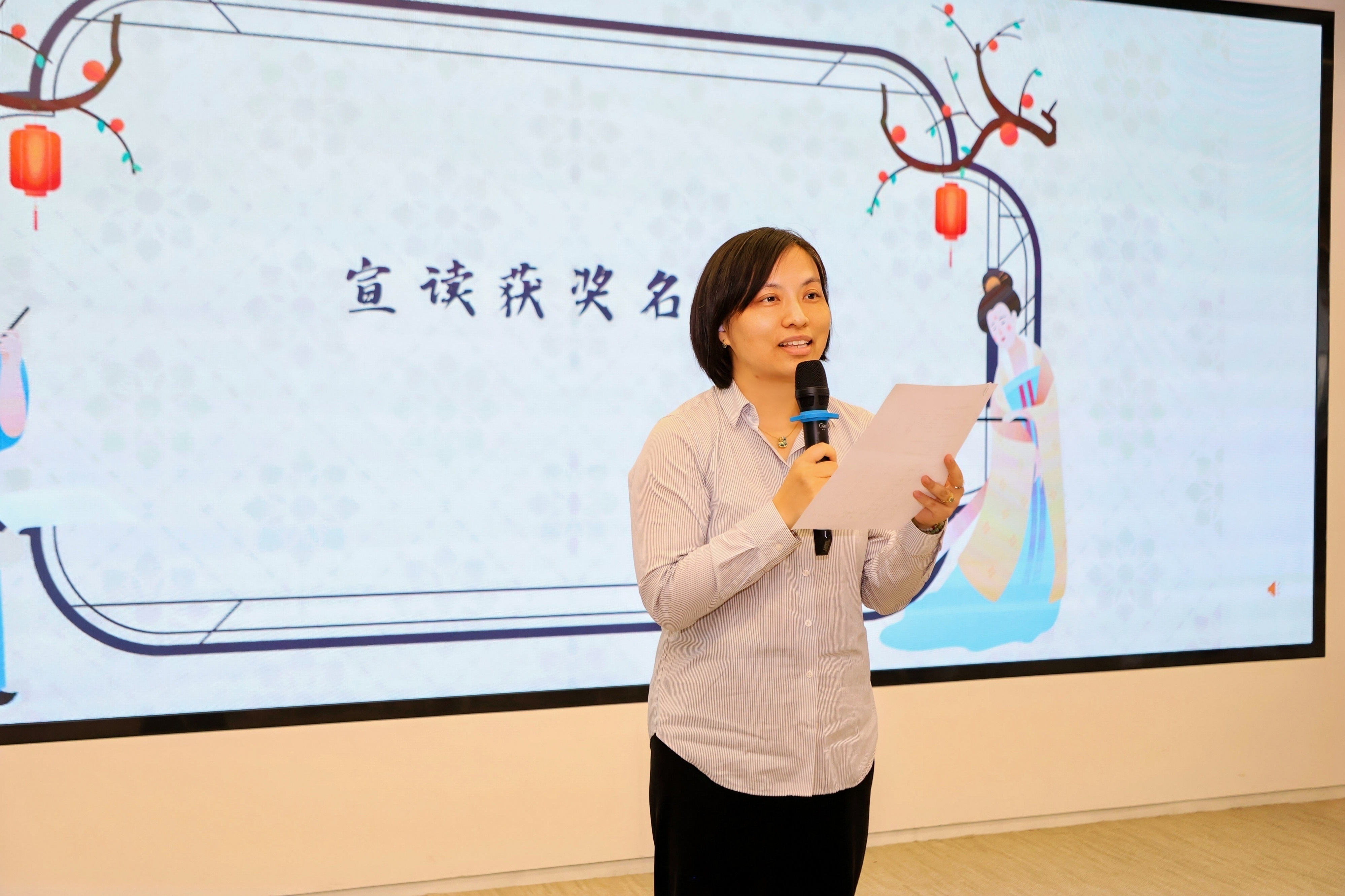 计冬桢宣读获奖名单