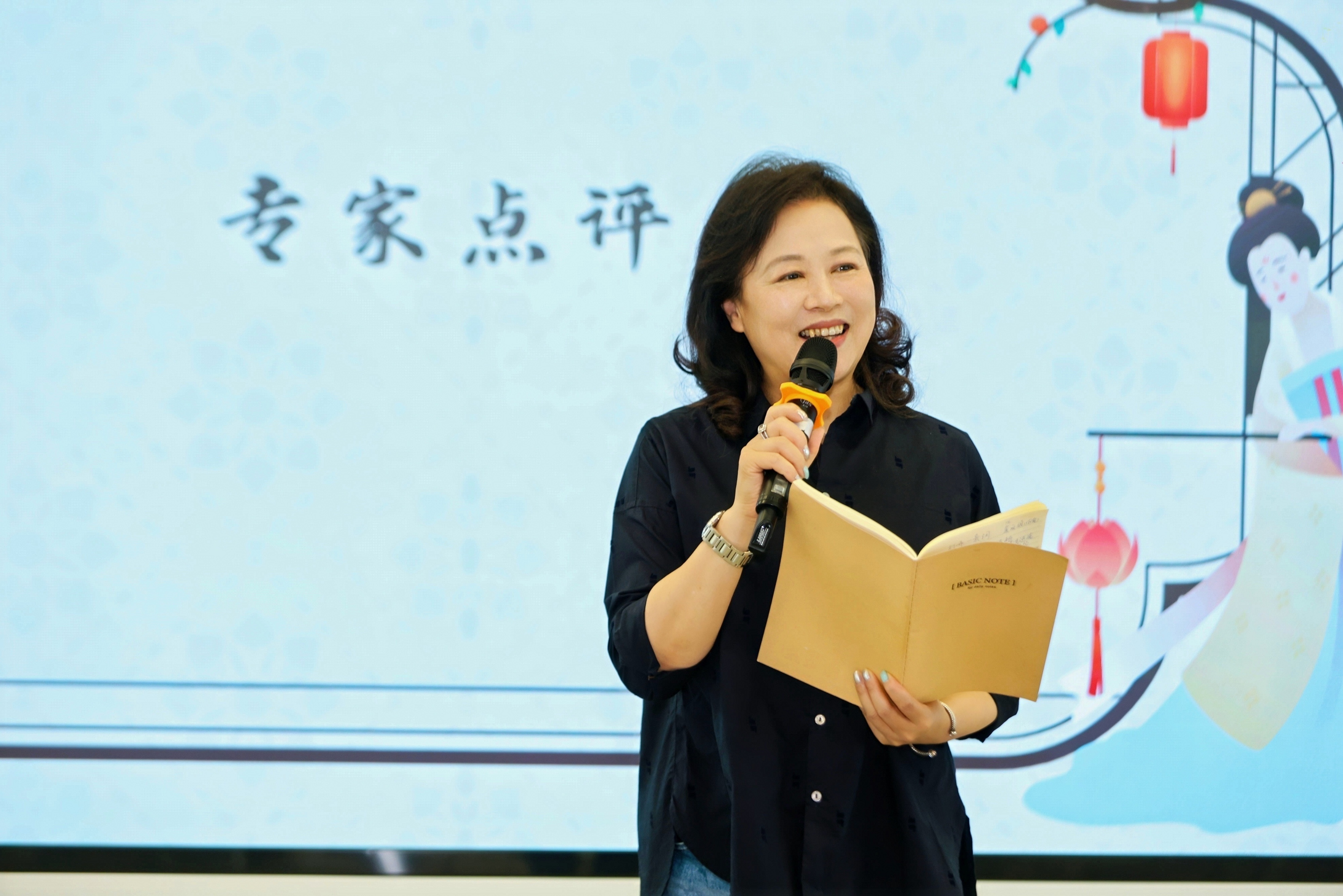 蔡金萍在诵读环节点评