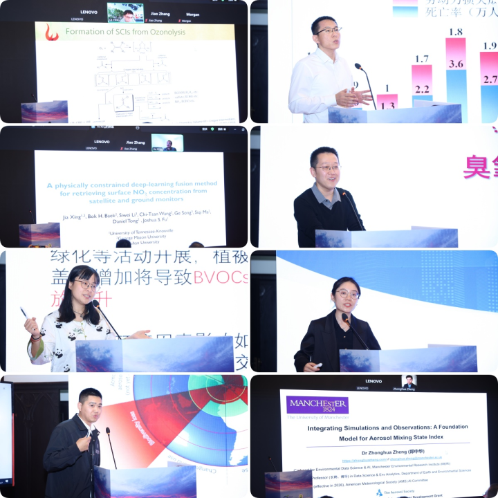 与会专家学者分享最新成果及创新点