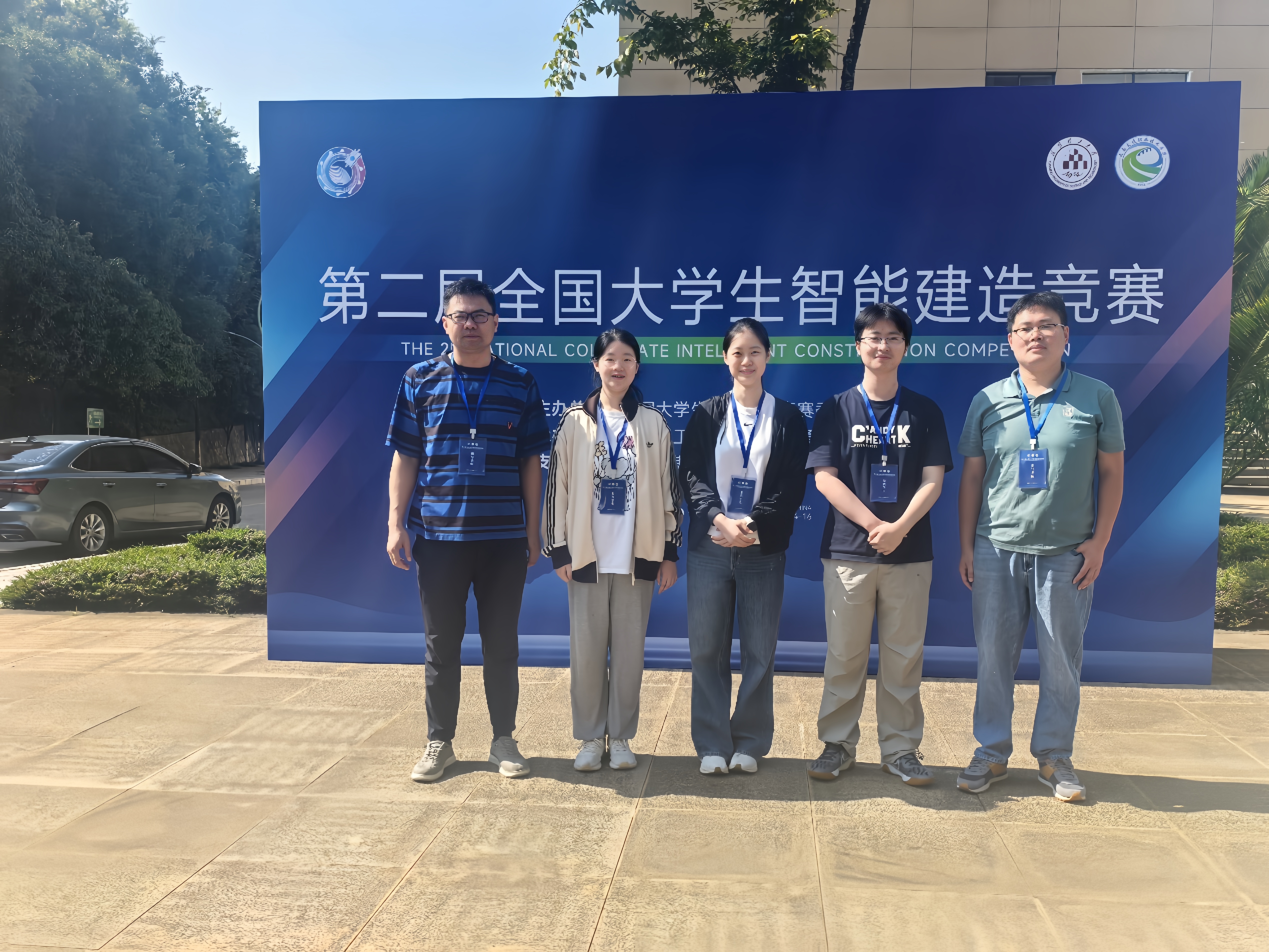 师生竞赛现场合影留念