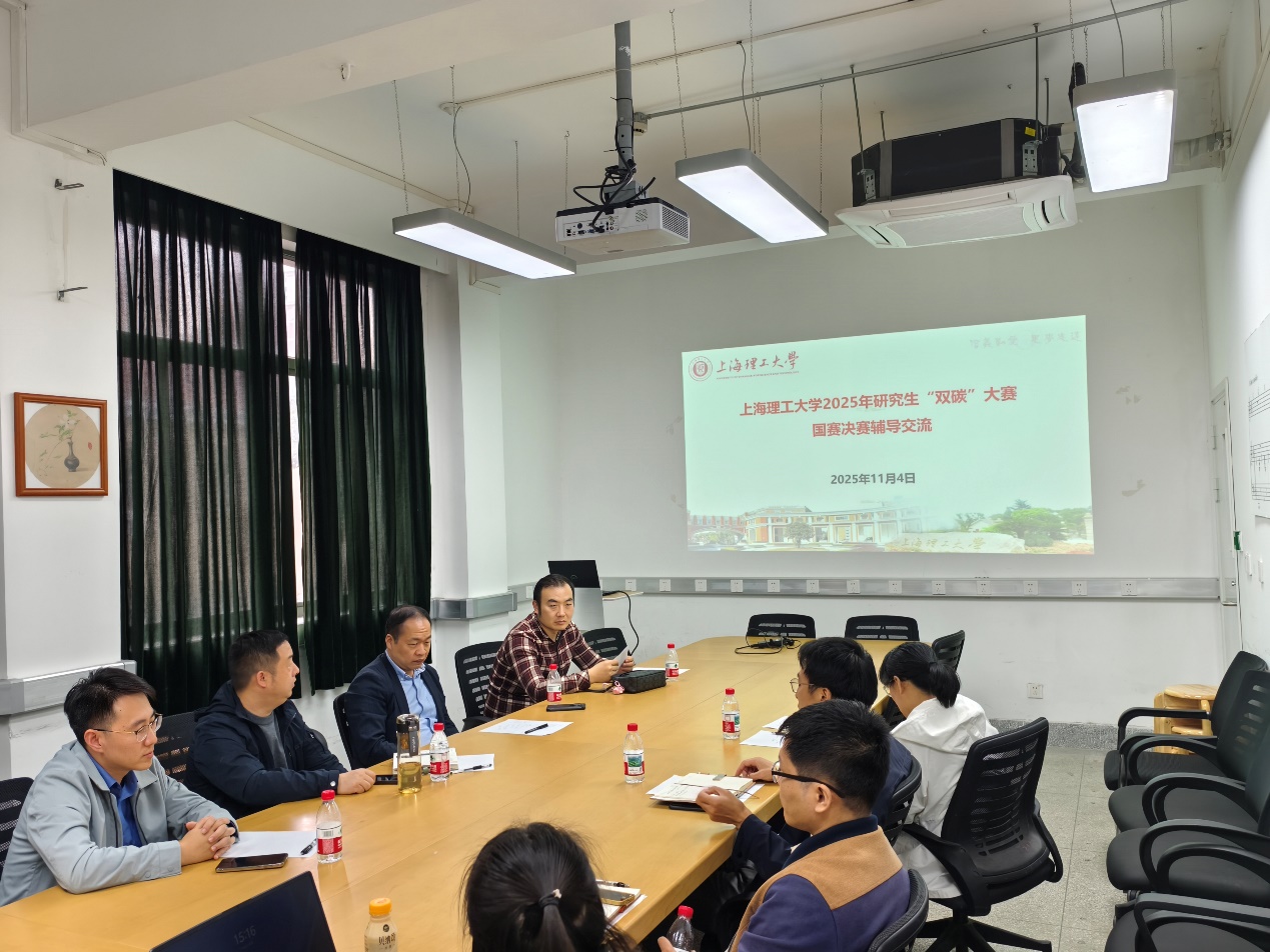 全国决赛校内辅导交流会