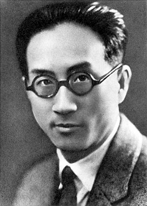 邹韬奋(1895-1944,中国近代重要的记者和出版家,刘湛恩的挚交.