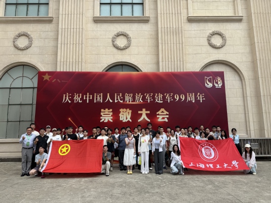 师生合影