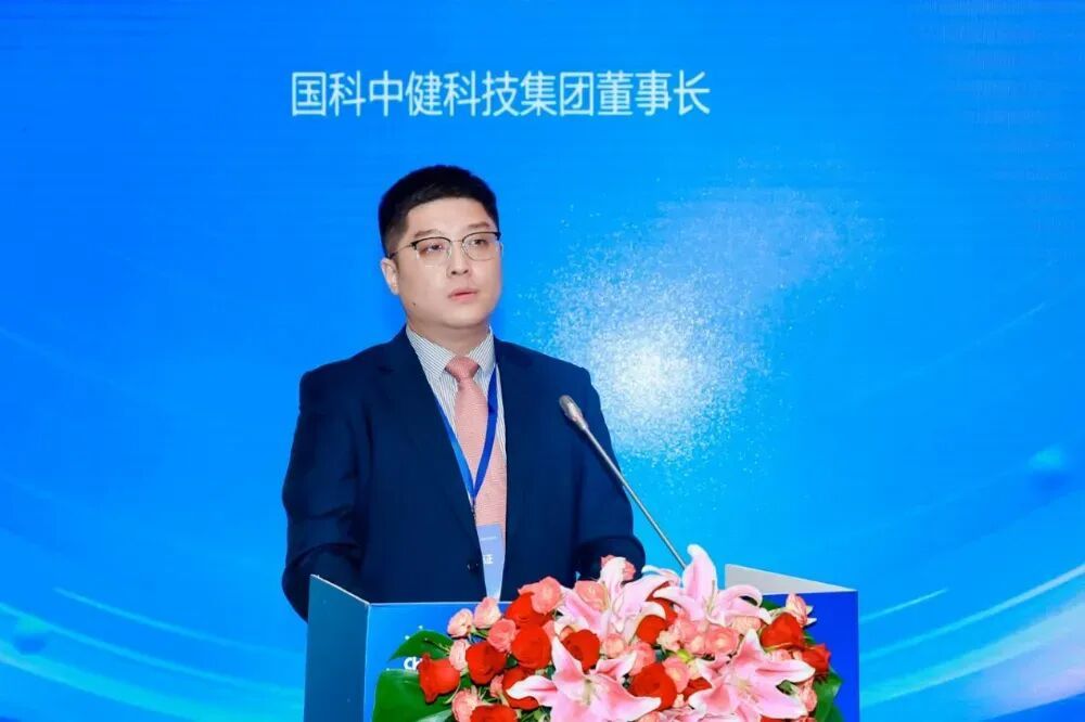 国科中健科技集团董事长沈镐