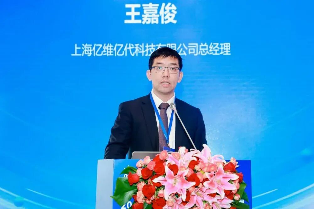 上海亿维亿代科技有限公司总经理王嘉俊