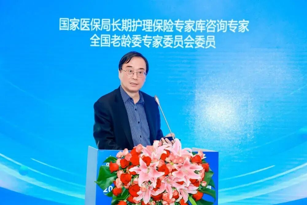 国家医保局长期护理保险专家库咨询专家、全国老龄委专家委员会委员金维刚