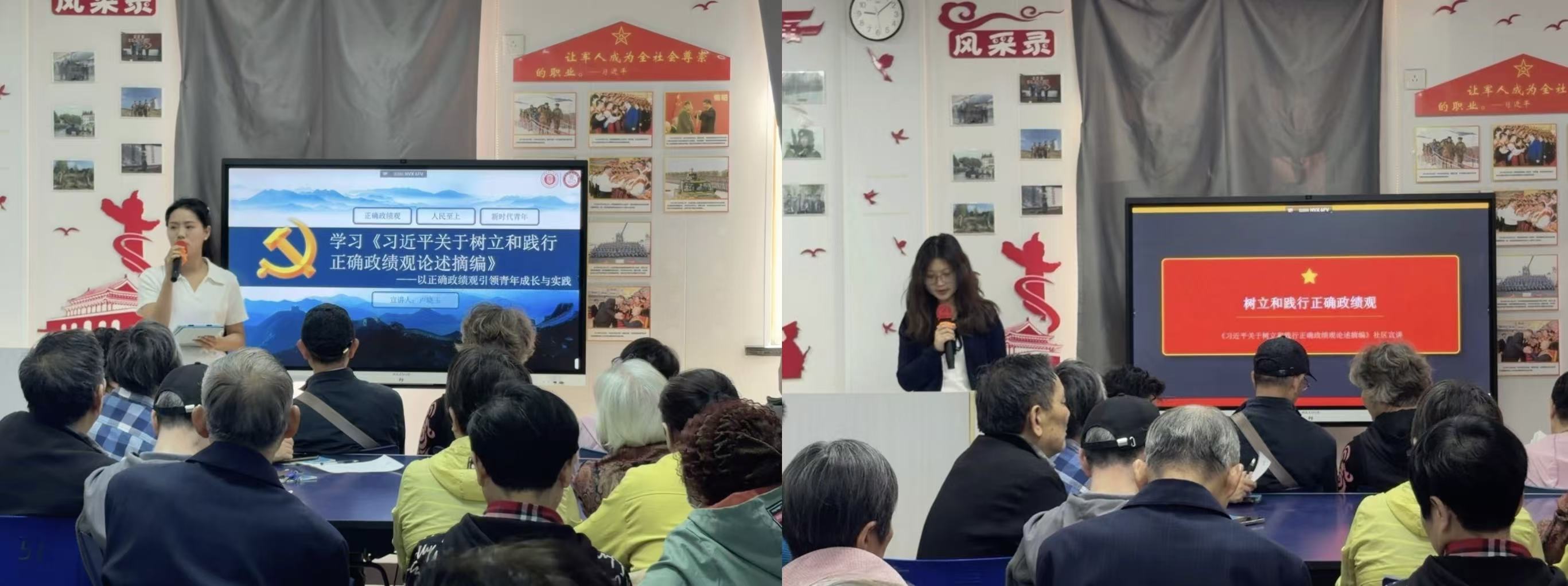 支部同志做宣讲