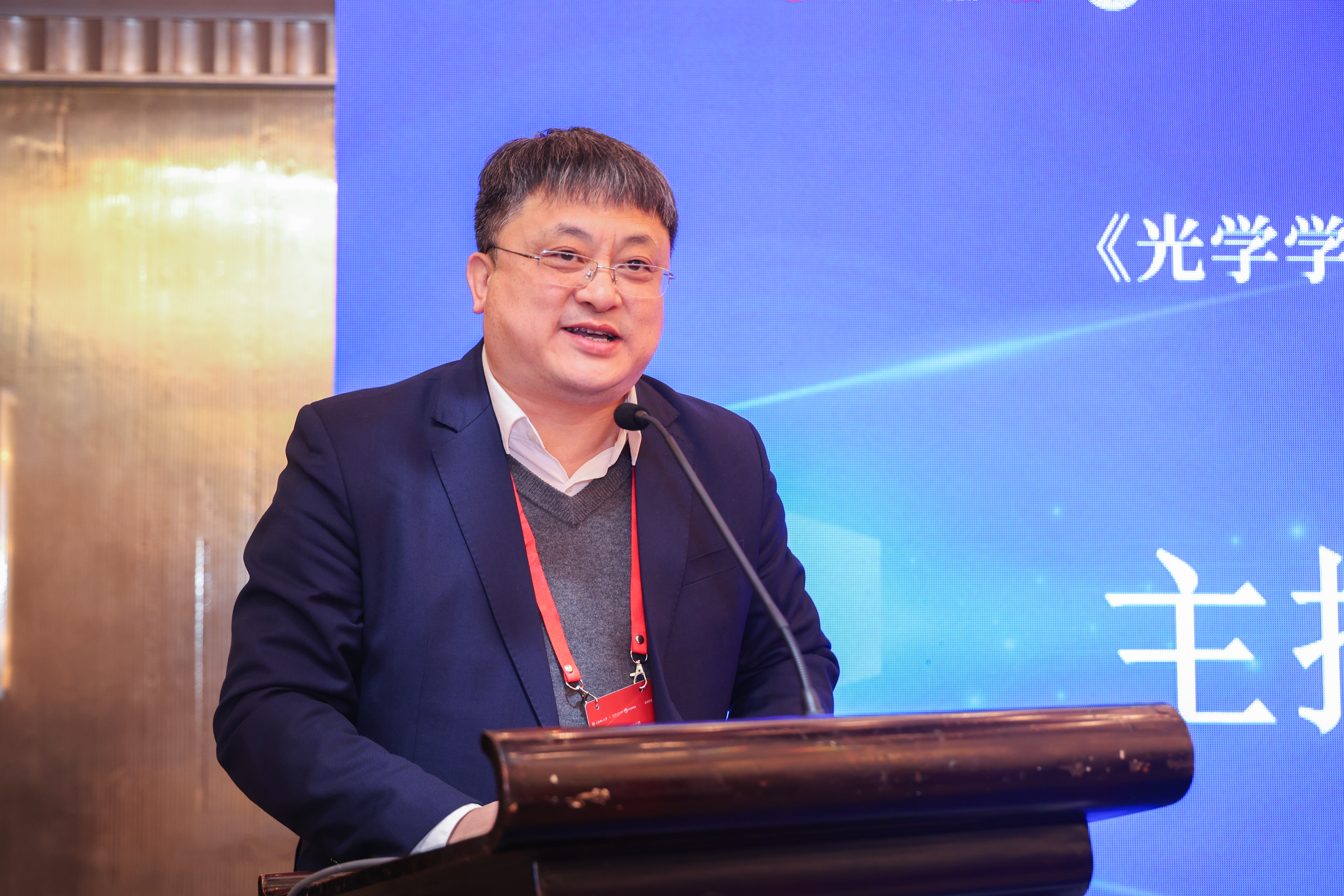 上海理工大学副校长张众主持开幕式