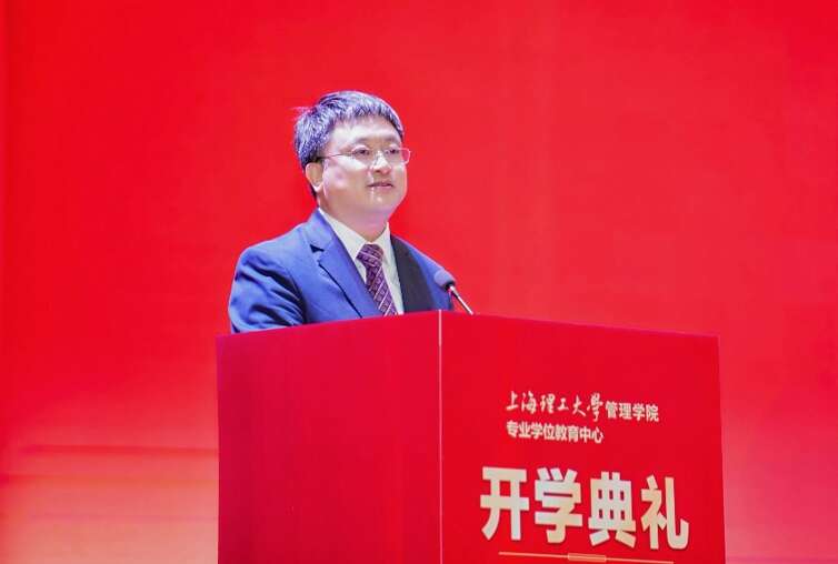 张众发言