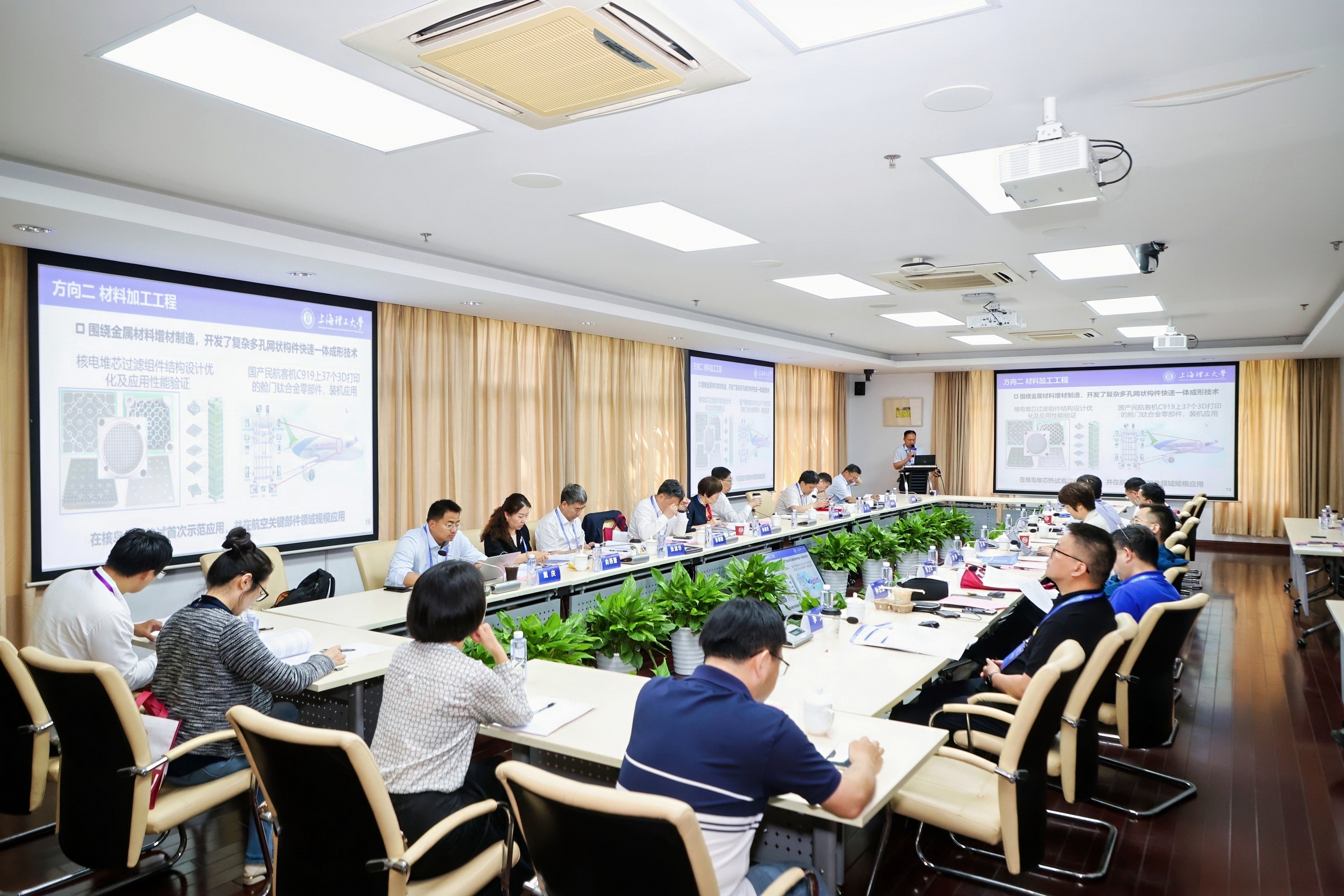 学科建设分论坛