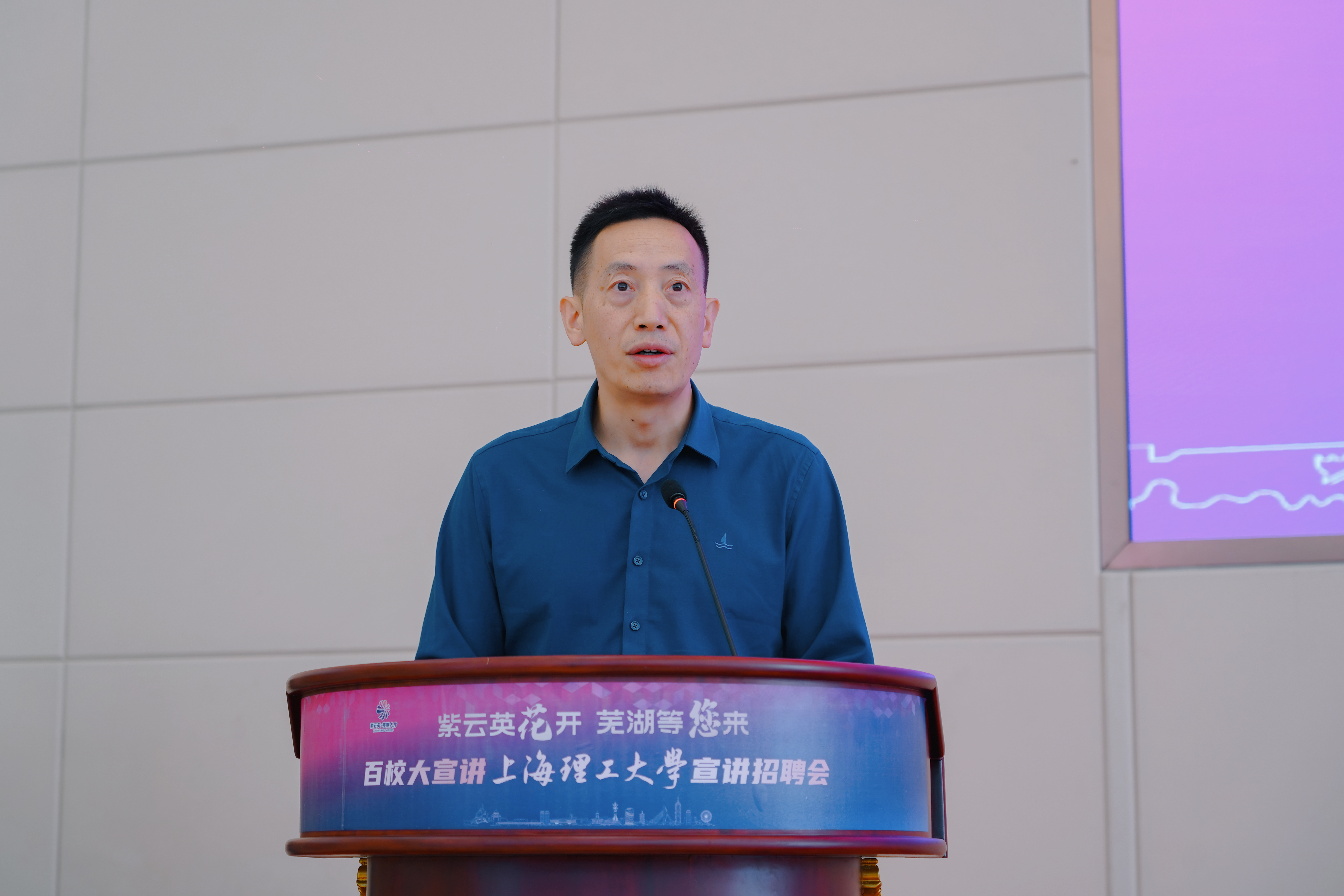 刘德强致辞