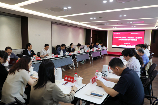 联组学习会现场