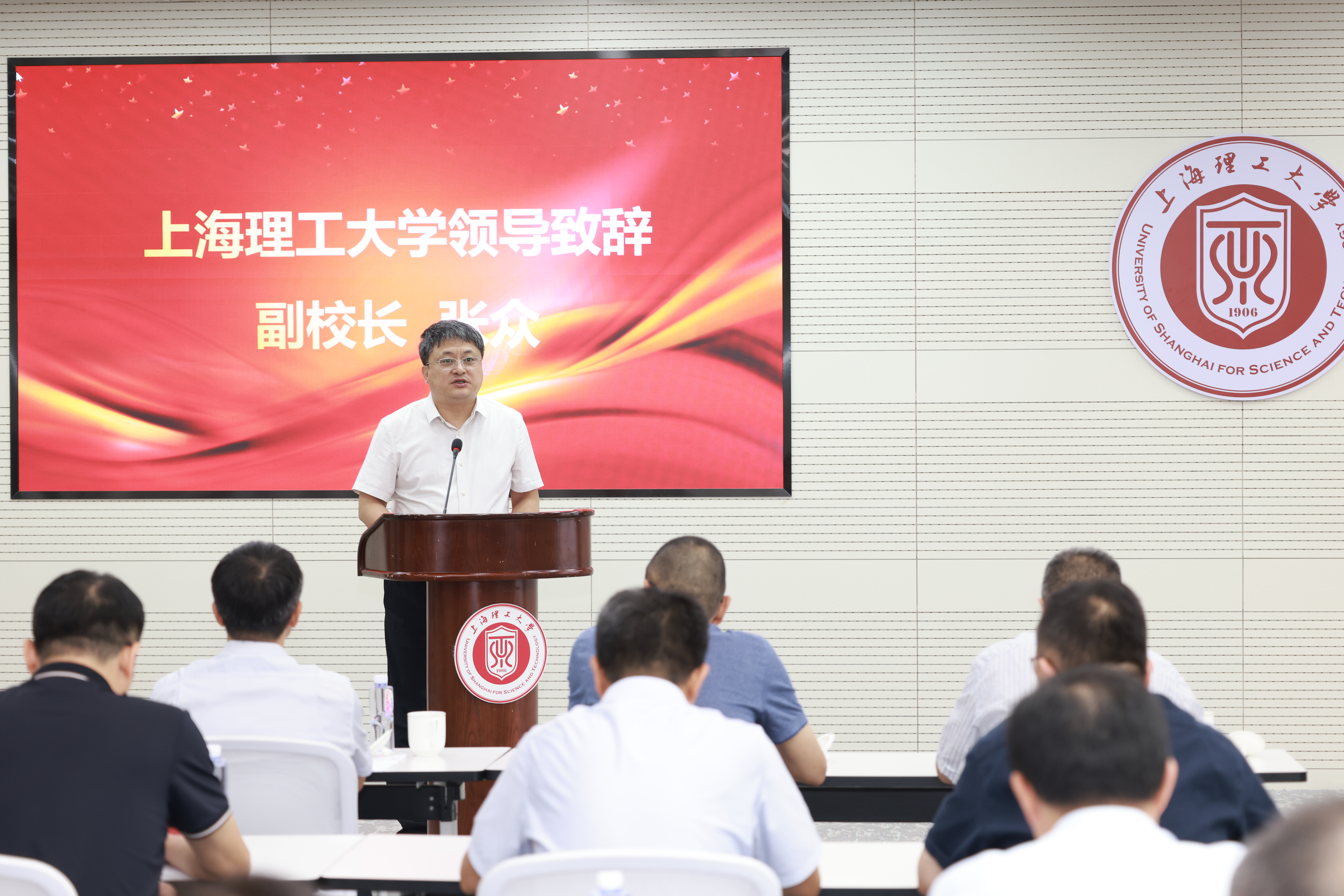 张众副校长致辞