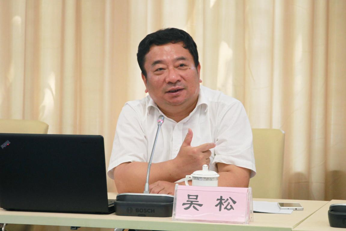 校党委书记吴松作主题报告