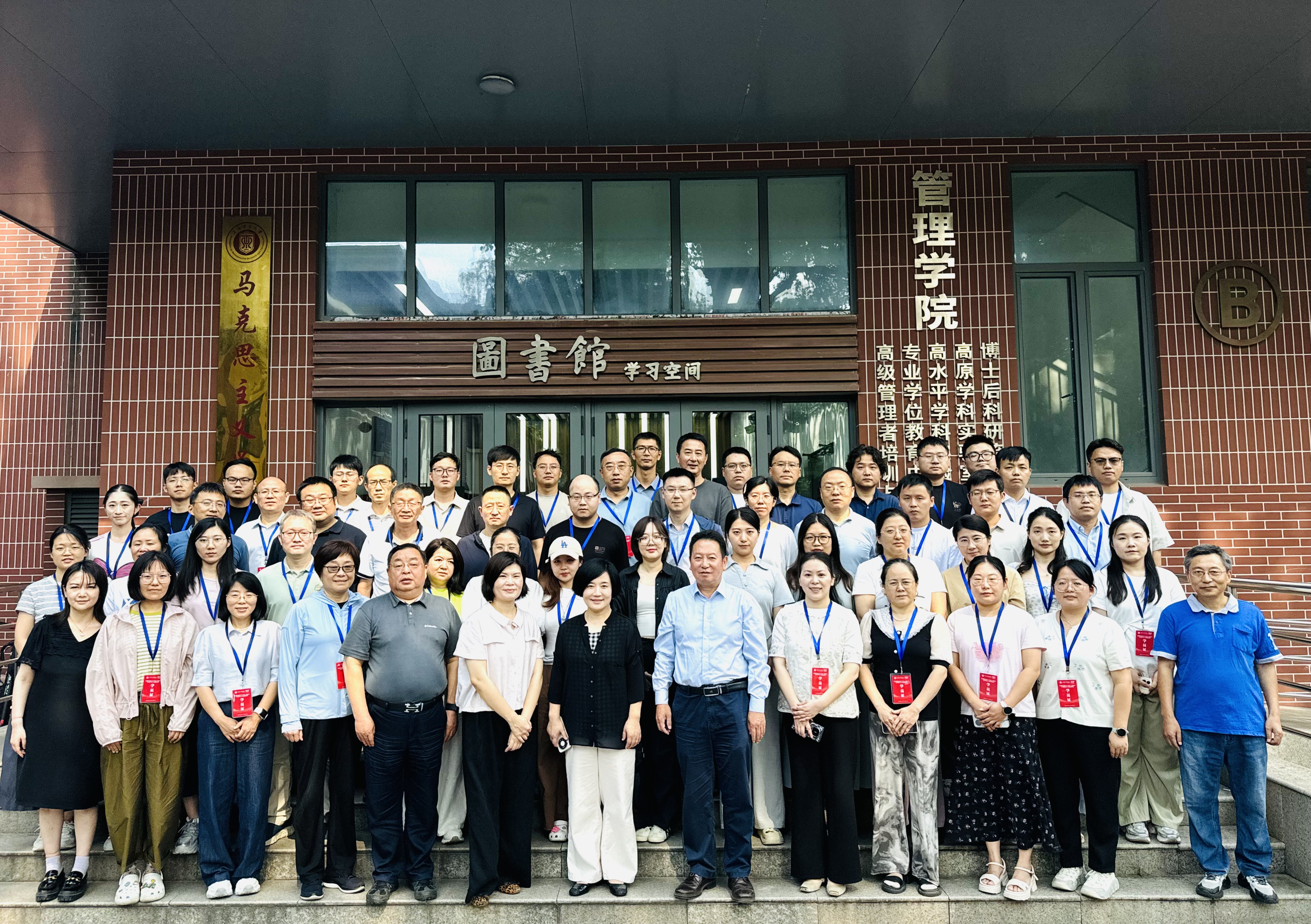 学员合影