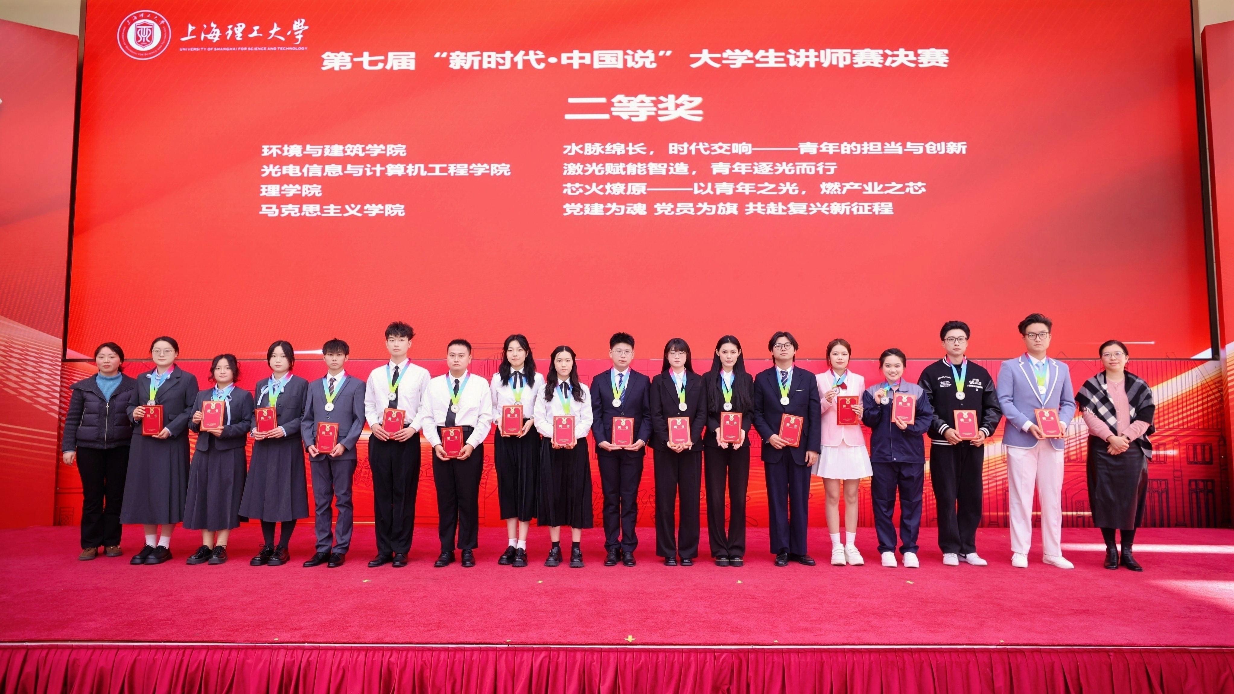 曹军、李凡为二等奖团队颁奖