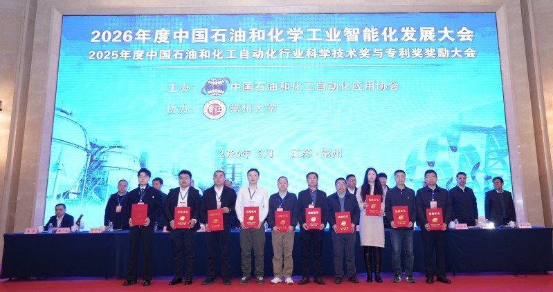 崔巍（右三）在颁奖典礼现场