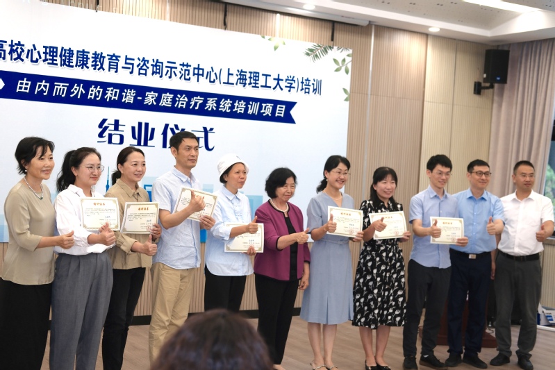 颁发结业证书