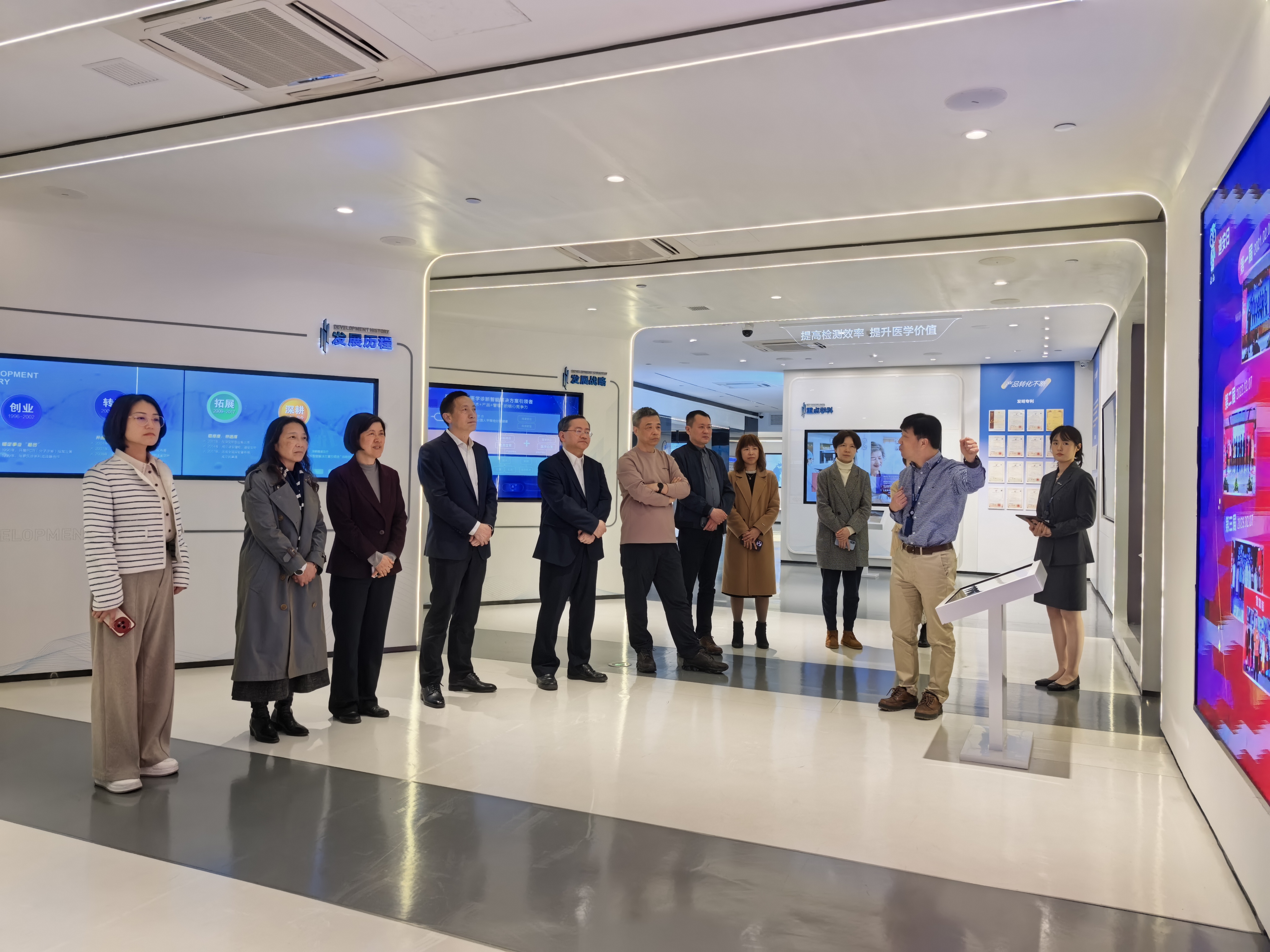 走访迪安诊断技术集团股份有限公司