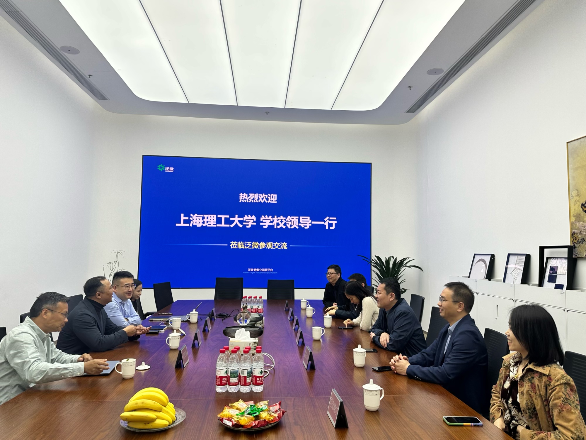 双方座谈