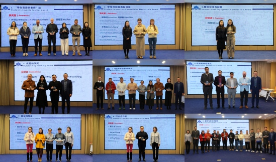 学院班子成员为获奖代表颁奖