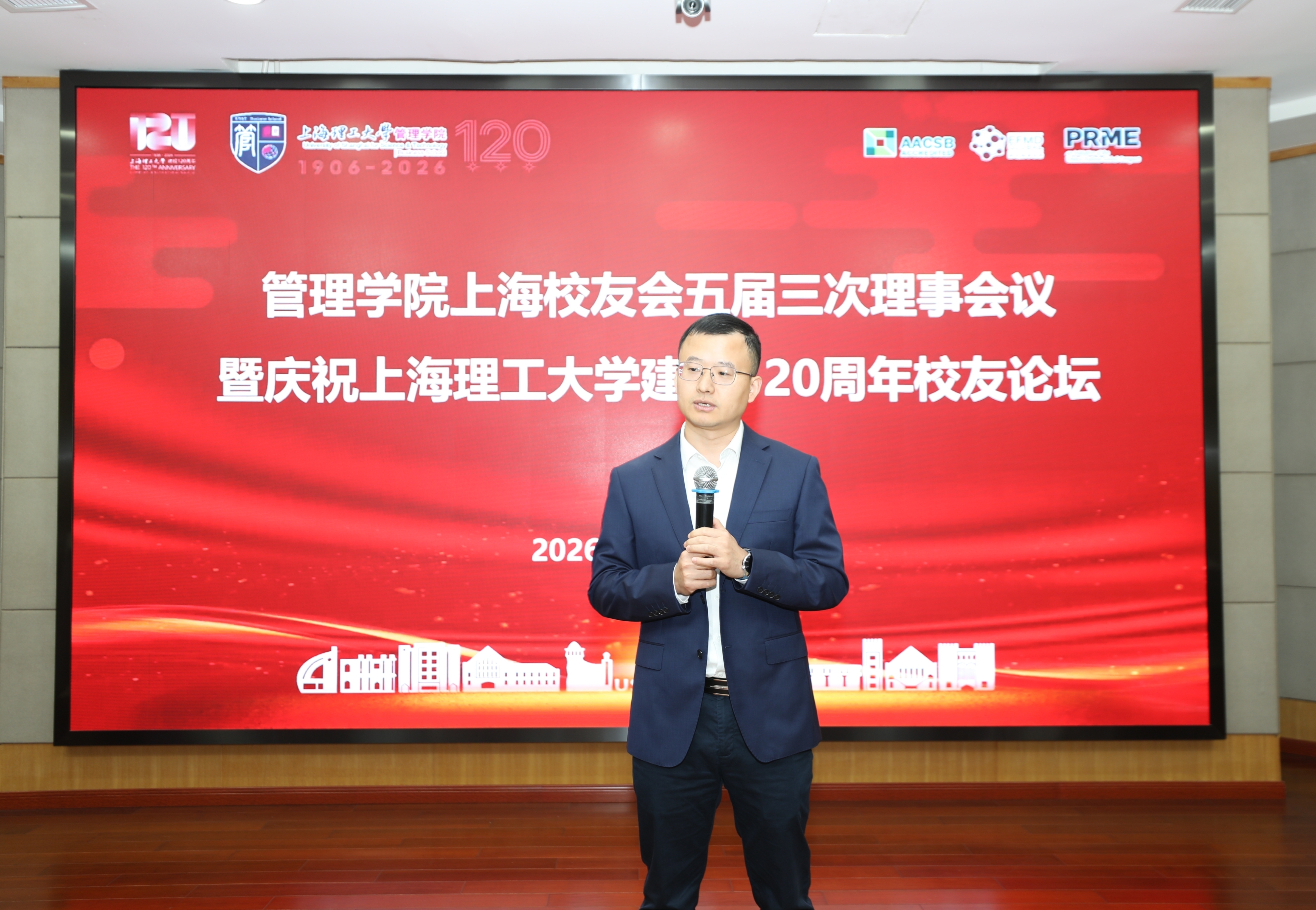 房志明主持理事会会议