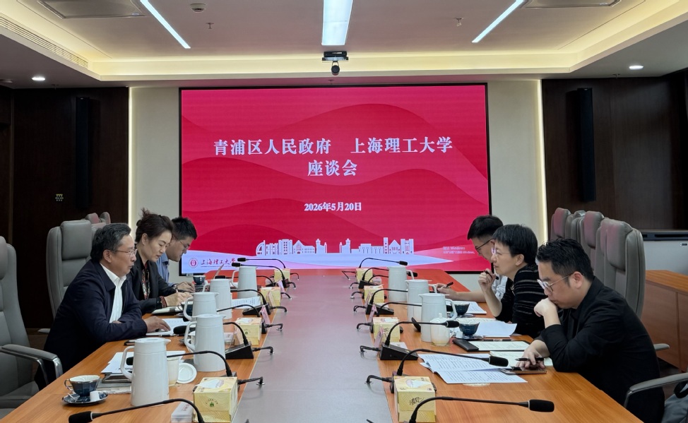 会议现场