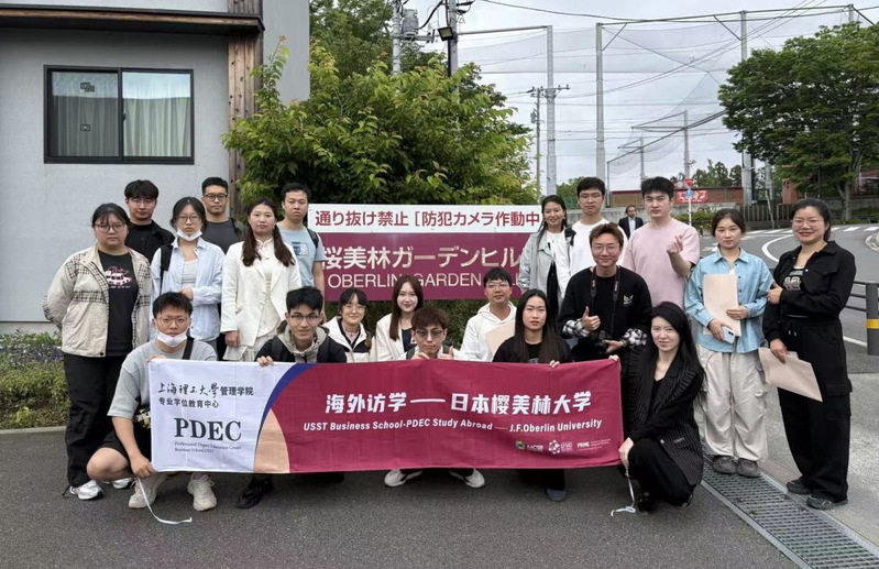 访学团合影