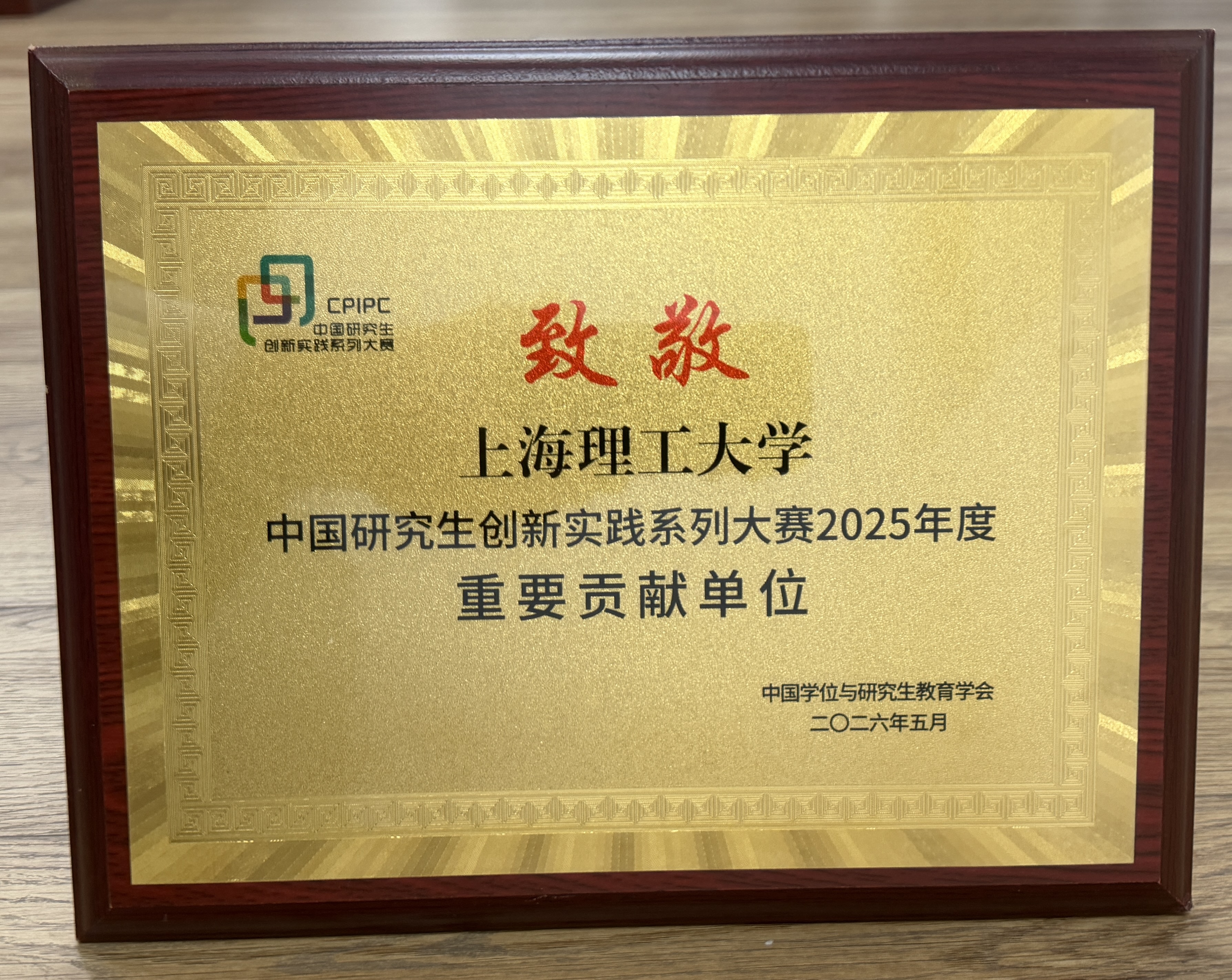 微信图片_20260528152428.jpg
