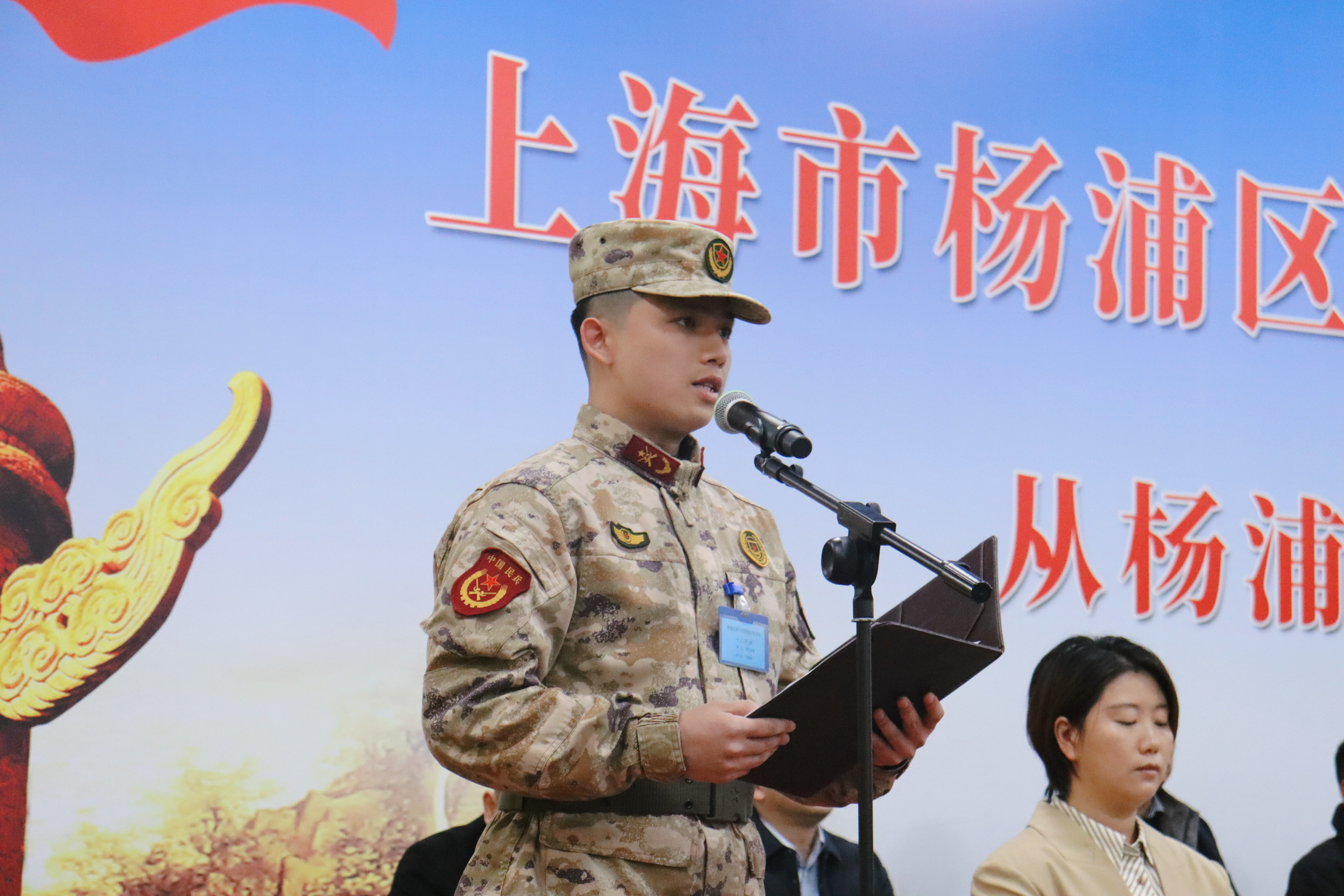 优秀退役老兵代表发言