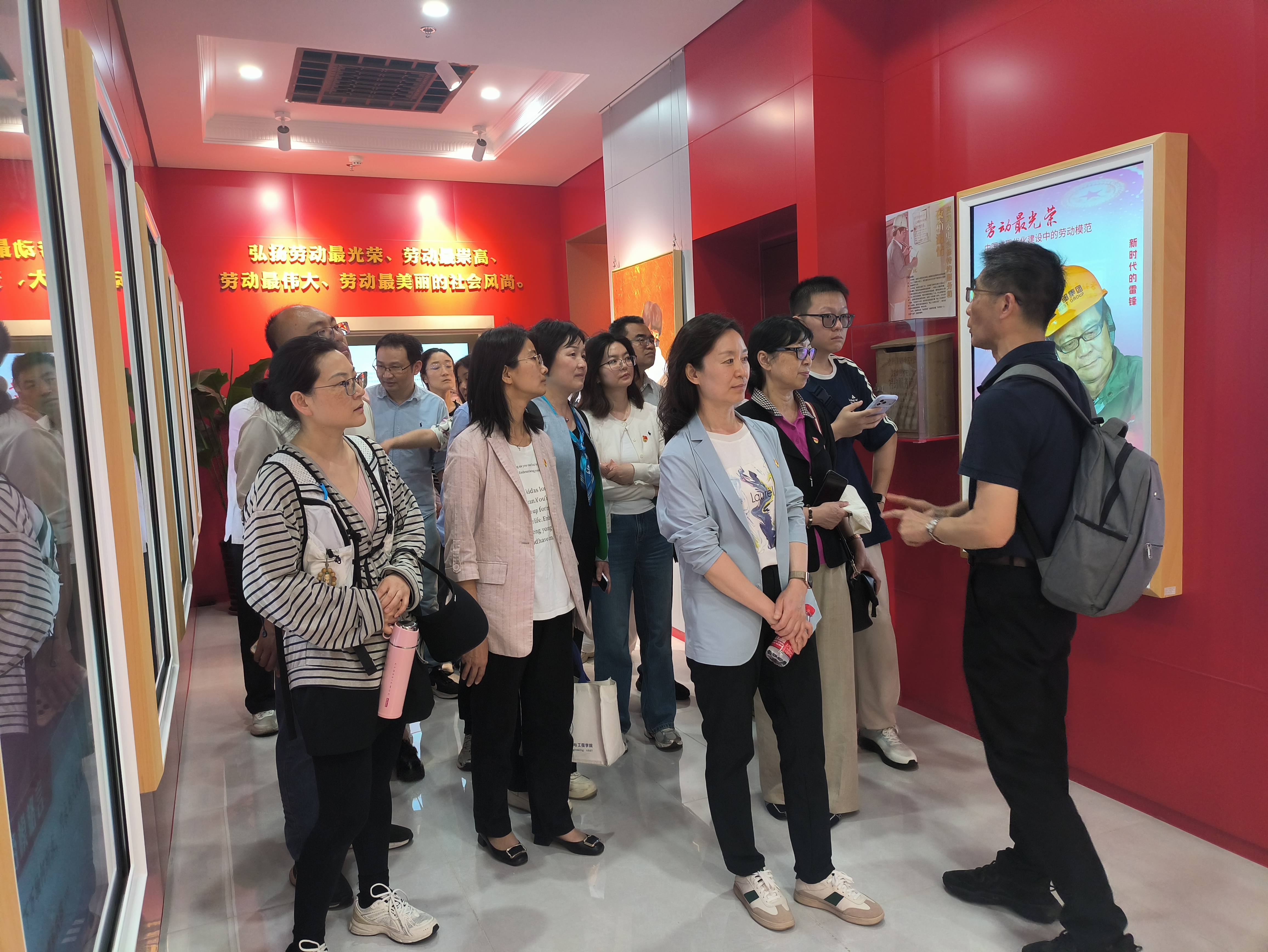 榜样学习