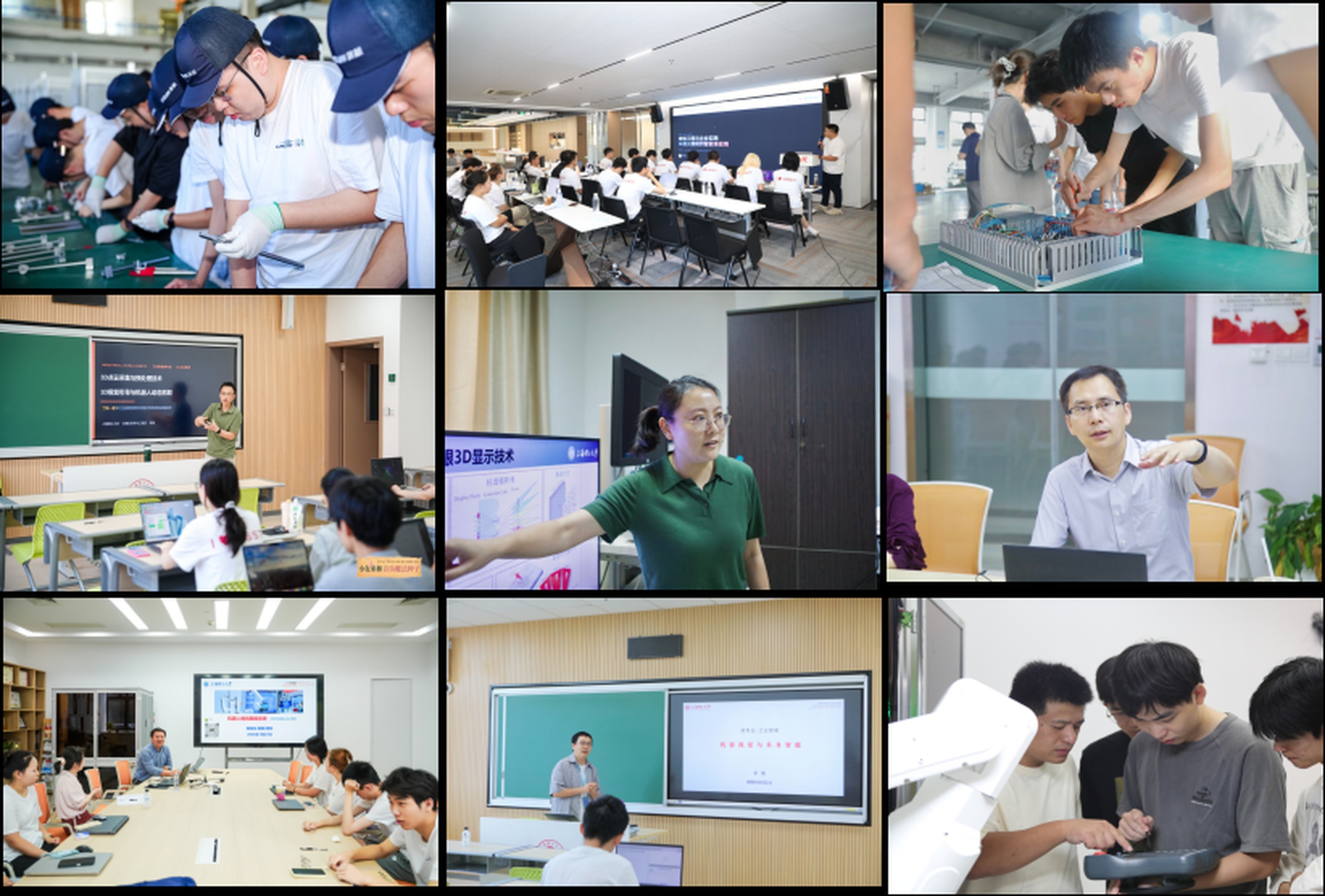 课堂教学与实践
