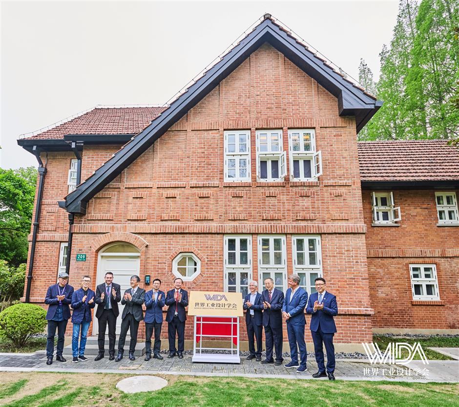 The World Industrial Design Association's secretariat is housed at the University of Shanghai for Science and Technology.