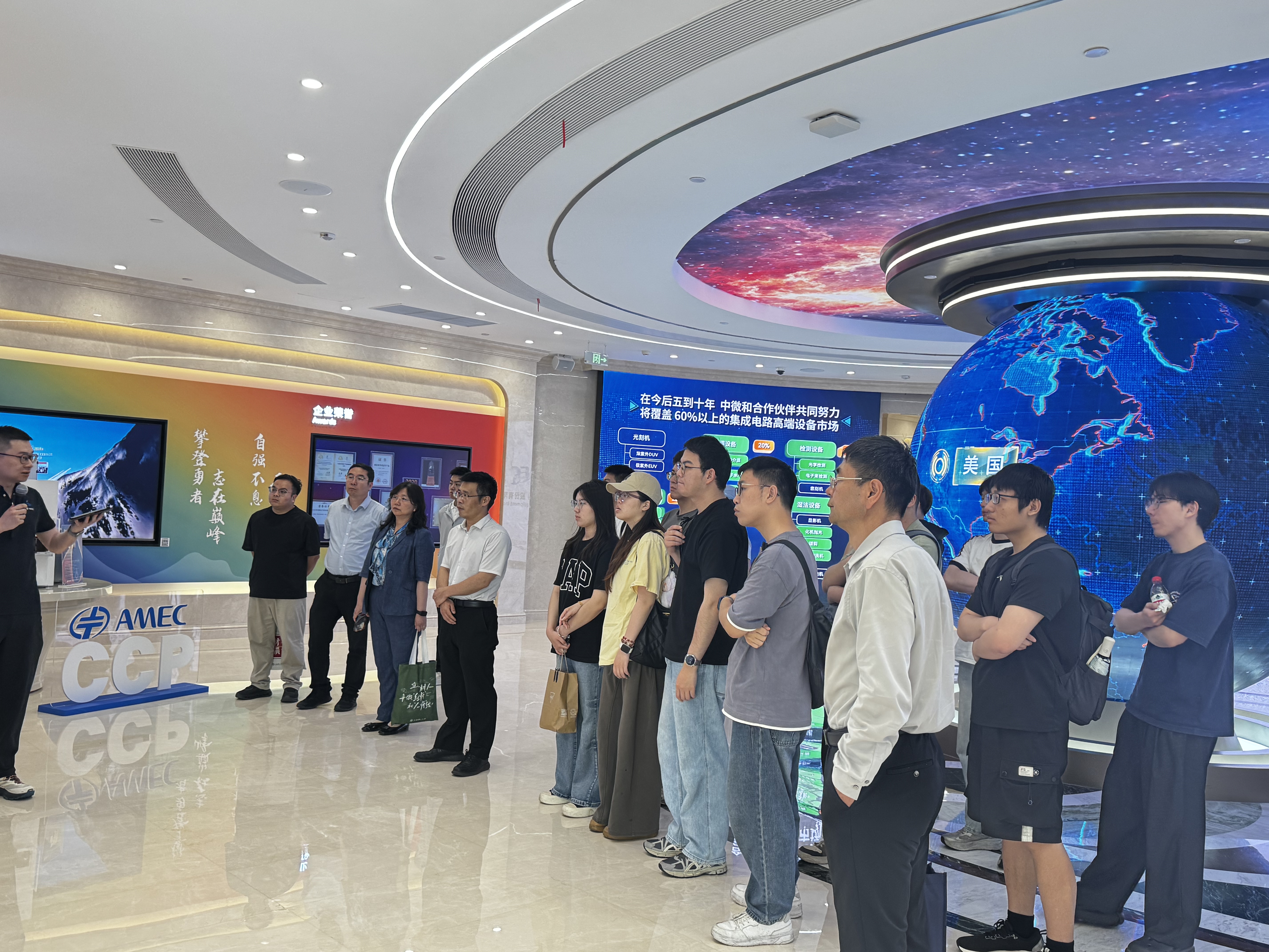 参观企业展厅