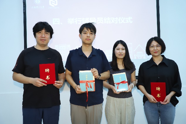 结对帮扶仪式