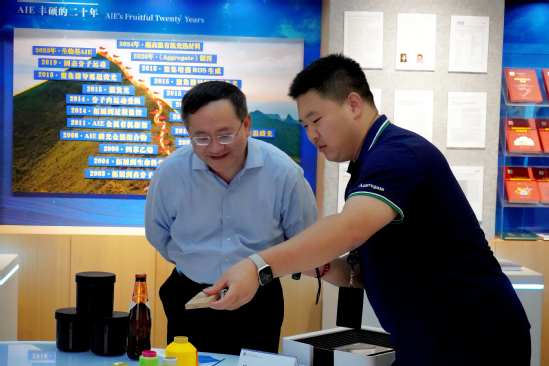 参观香港中文大学（深圳）AIE展厅
