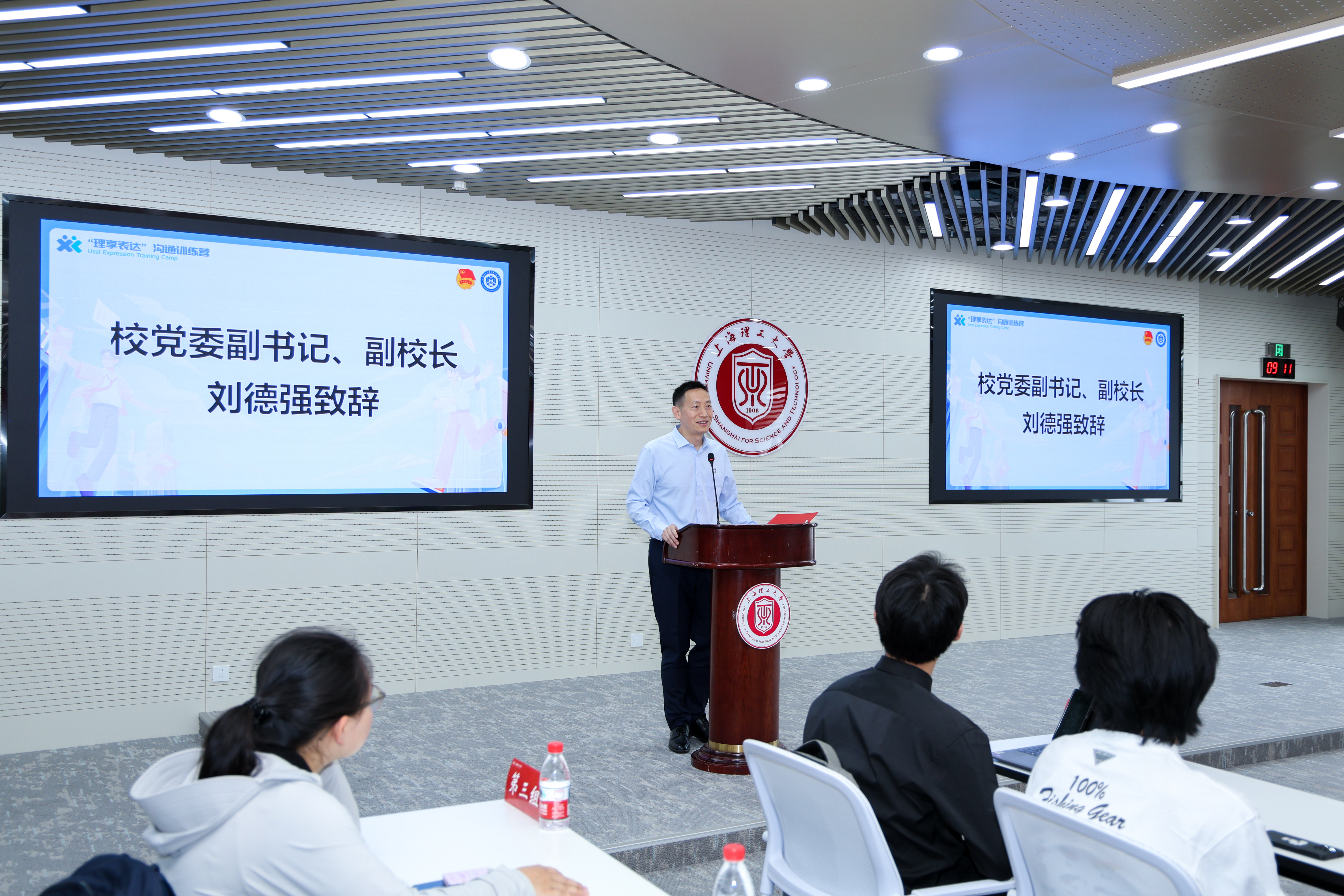刘德强致辞