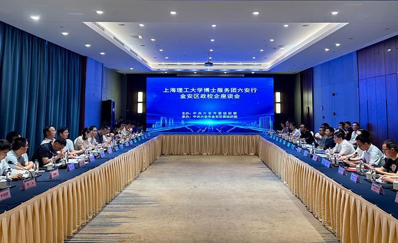 会议现场。人民网记者 高飞跃摄
