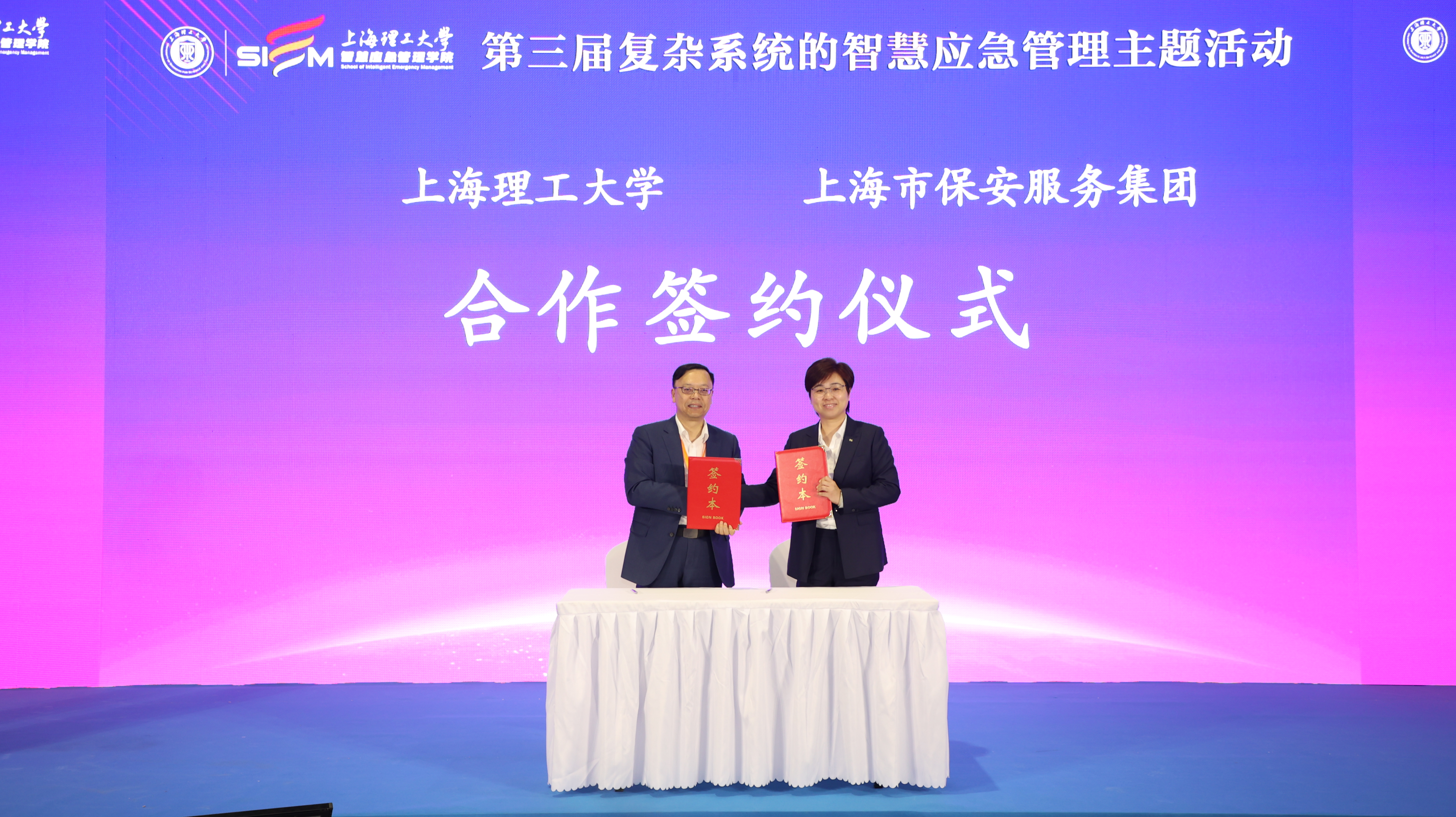 合作签约
